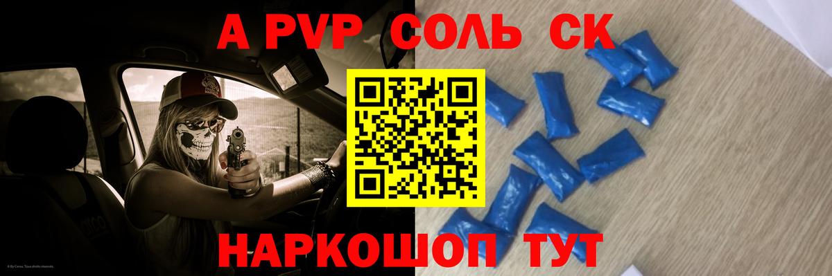 ГАШ  КОКАИН  Минусинск  Alpha PVP СК кристаллы  МДМА  Вход с VPN  Меф   Канабис  Героин 