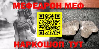 mdpv Гусев