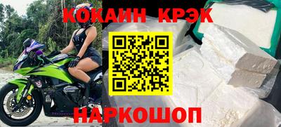 ГАЛЛЮЦИНОГЕННЫЕ ГРИБЫ Гусь-Хрустальный