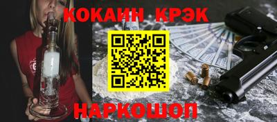 ГАЛЛЮЦИНОГЕННЫЕ ГРИБЫ Гусь-Хрустальный