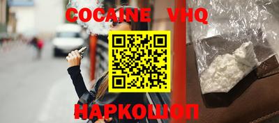 гашишное масло Гусиноозёрск