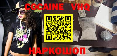 ГАЛЛЮЦИНОГЕННЫЕ ГРИБЫ Гусь-Хрустальный