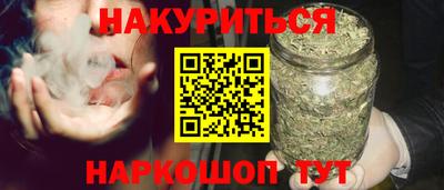 гашишное масло Гусиноозёрск