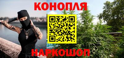гашишное масло Гусиноозёрск