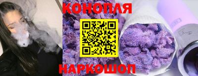 гашишное масло Гусиноозёрск