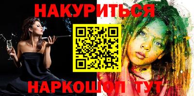 ГАЛЛЮЦИНОГЕННЫЕ ГРИБЫ Гусь-Хрустальный