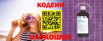 гашишное масло Гусиноозёрск