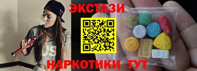 гашишное масло Гусиноозёрск