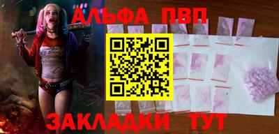 mdpv Гусев
