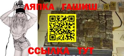 гашишное масло Гусиноозёрск