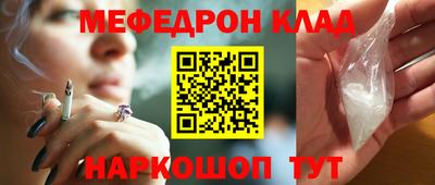 mdpv Гусев