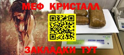 гашишное масло Гусиноозёрск