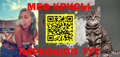 спайс Татарск