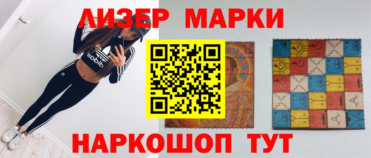 Лсд 25 экстази кислота  Вход с VPN  Минусинск  Лсд 25 экстази кислота 