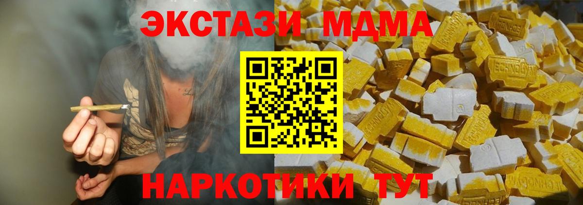 Кетамин Минусинск