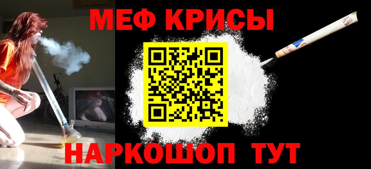 МЕФ 4 MMC  МЕФ 4 MMC  Минусинск  Вход с VPN 