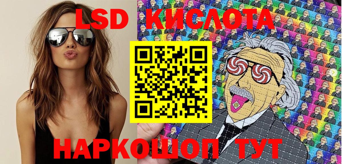 Марки NBOMe  Вход с VPN  Наркотические марки 1,8мг  Минусинск  Наркотические марки 1,8мг 