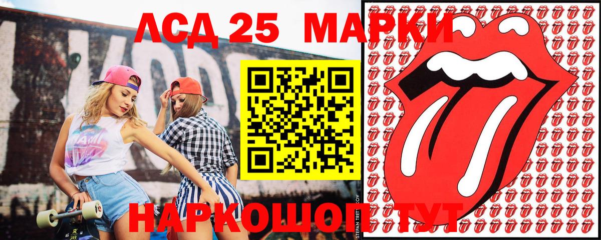 Марки N-bome 1,8мг Минусинск